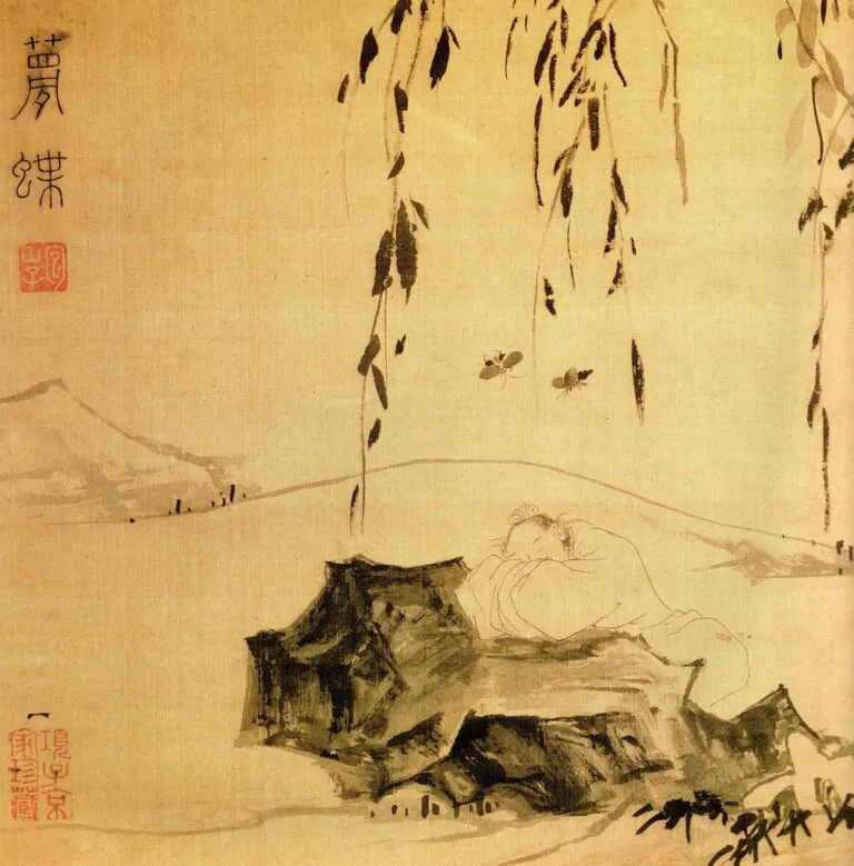 LuZhi Zhuangzi comple