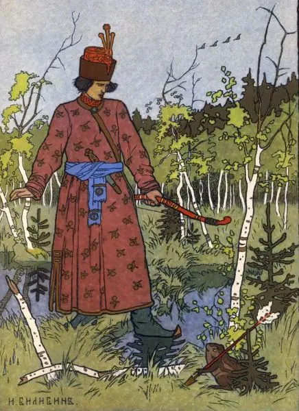 La Princesa Rana